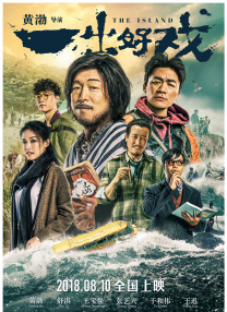 国产日韩亚洲欧洲一区二区三区